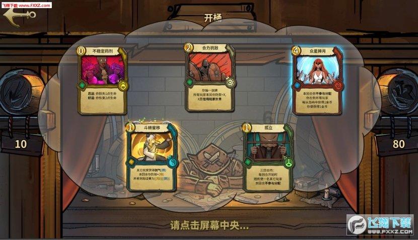 金华什么地方出手古董钱币速度快游戏画面
